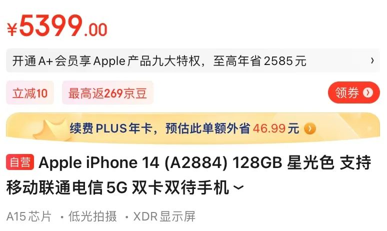 iPhone 14的拍照性能到底有多强?_苹果手机拍照能力排行_拍照效果最好的iphone
