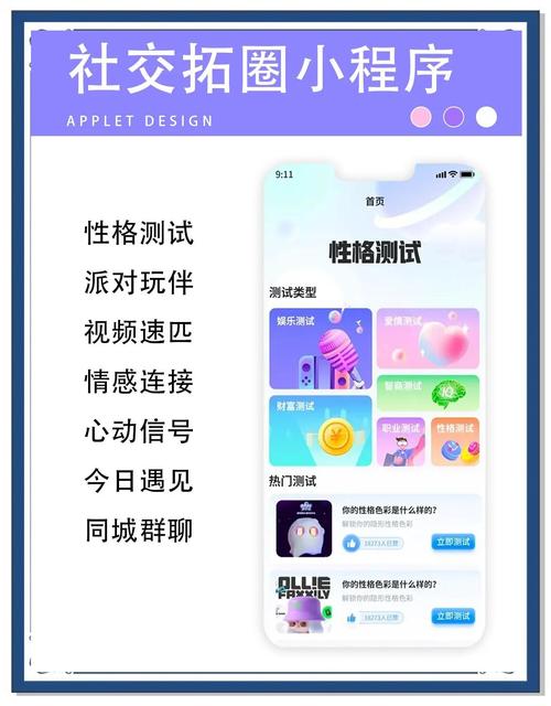 如何在tp官方网址下载中利用社交功能建立良好的人际关系网络？_良好的社交关系_良好的人际交往关系