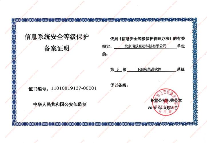 官网识别官方认证网站特征及下载注意事项保障财产安全