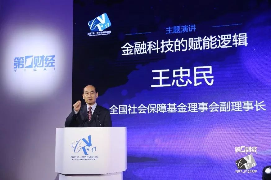 金融跨界融合案例_跨界融合：虚拟货币如何与金融科技和传统金融结合创新_金融场景跨界业态融合