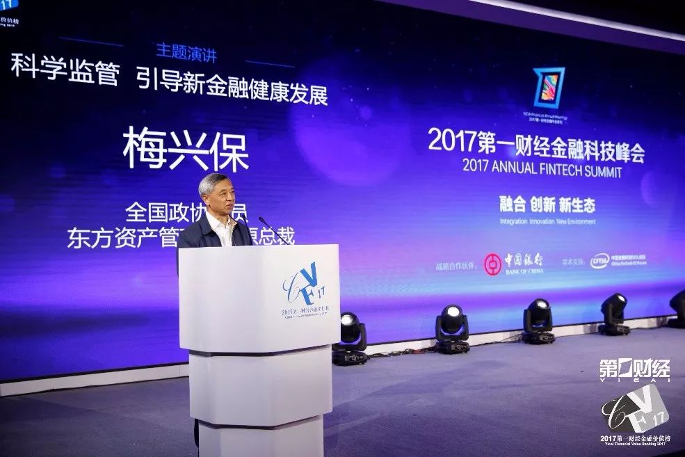 跨界融合：虚拟货币如何与金融科技和传统金融结合创新_金融场景跨界业态融合_金融跨界融合案例