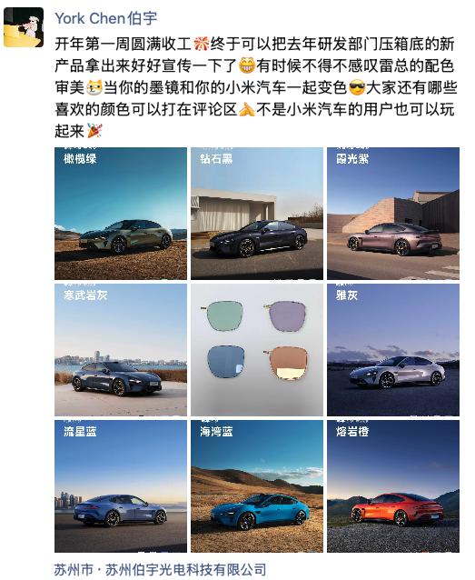 小米汽车市场细分_质量可靠的小米汽车赢得市场青睐_小米汽车现状