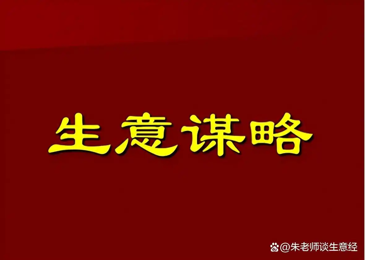胖东来店如何通过细节落实优质顾客服务赢得顾客信赖