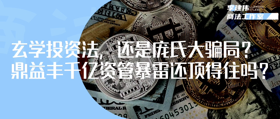 数字货币投资的道德问题:如何确保投资决策的透明与公正_数字货币投资的道德问题:如何确保投资决策的透明与公正_数字货币投资的道德问题:如何确保投资决策的透明与公正