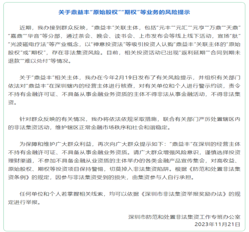 数字货币投资的道德问题:如何确保投资决策的透明与公正_数字货币投资的道德问题:如何确保投资决策的透明与公正_数字货币投资的道德问题:如何确保投资决策的透明与公正