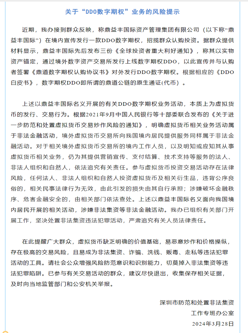 数字货币投资的道德问题:如何确保投资决策的透明与公正_数字货币投资的道德问题:如何确保投资决策的透明与公正_数字货币投资的道德问题:如何确保投资决策的透明与公正