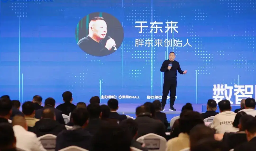 胖东来创始人于东来发布人格尊严补偿标准，引发网友热议与支持