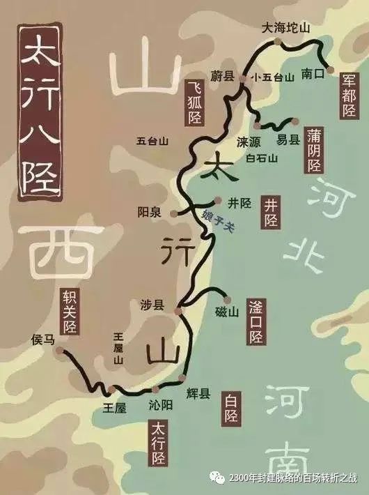 王翦经典战役_王翦的战役回顾与辉煌成就_王翦成名战