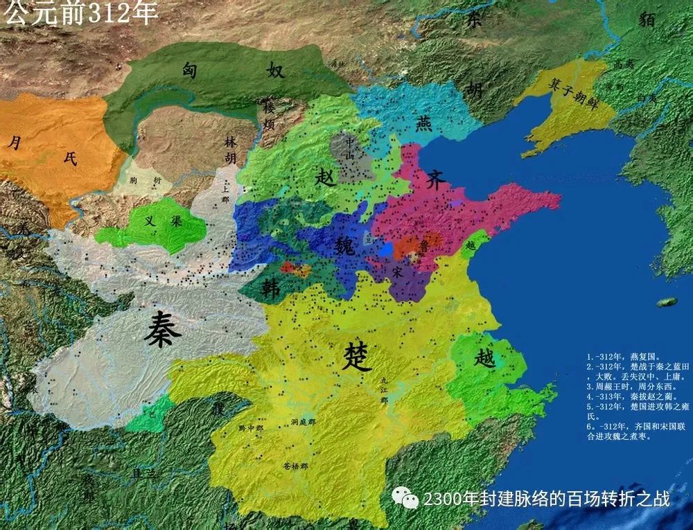 王翦的战役回顾与辉煌成就_王翦成名战_王翦经典战役