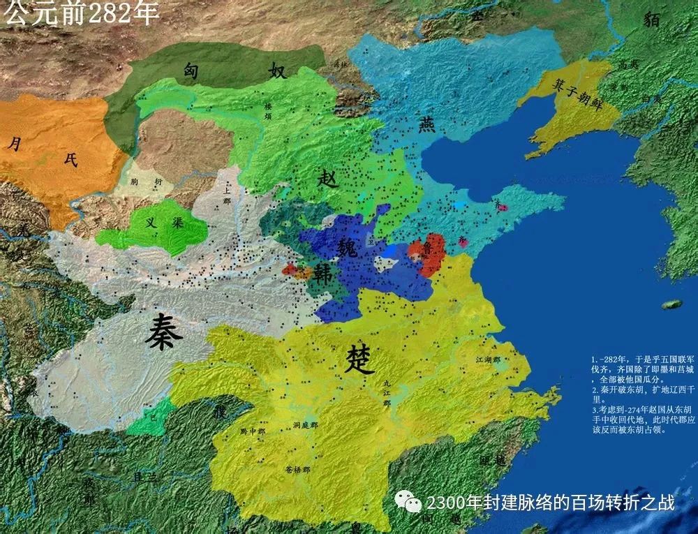 王翦的战役回顾与辉煌成就_王翦经典战役_王翦成名战