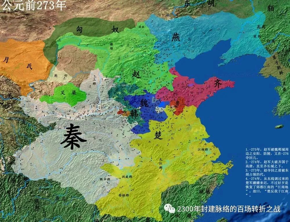 王翦的战役回顾与辉煌成就_王翦经典战役_王翦成名战