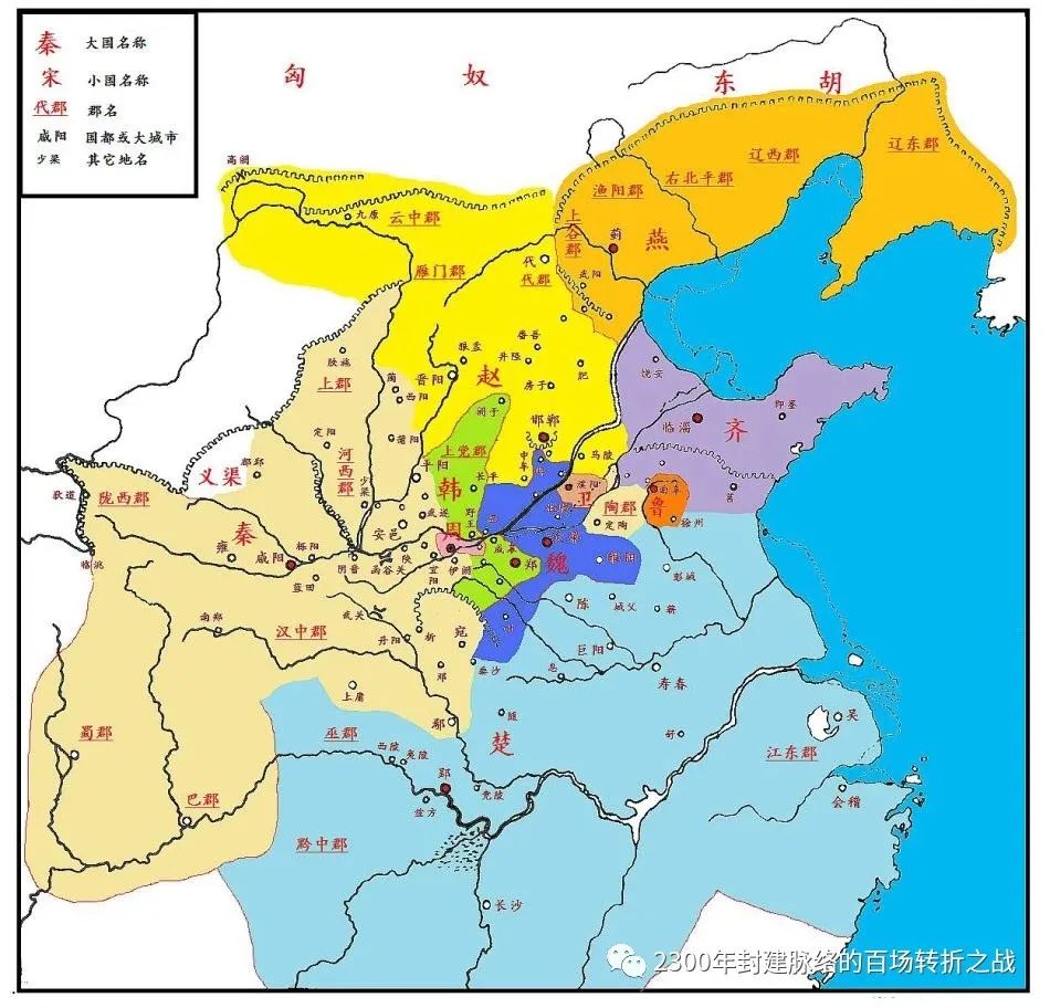 王翦的战役回顾与辉煌成就_王翦经典战役_王翦成名战