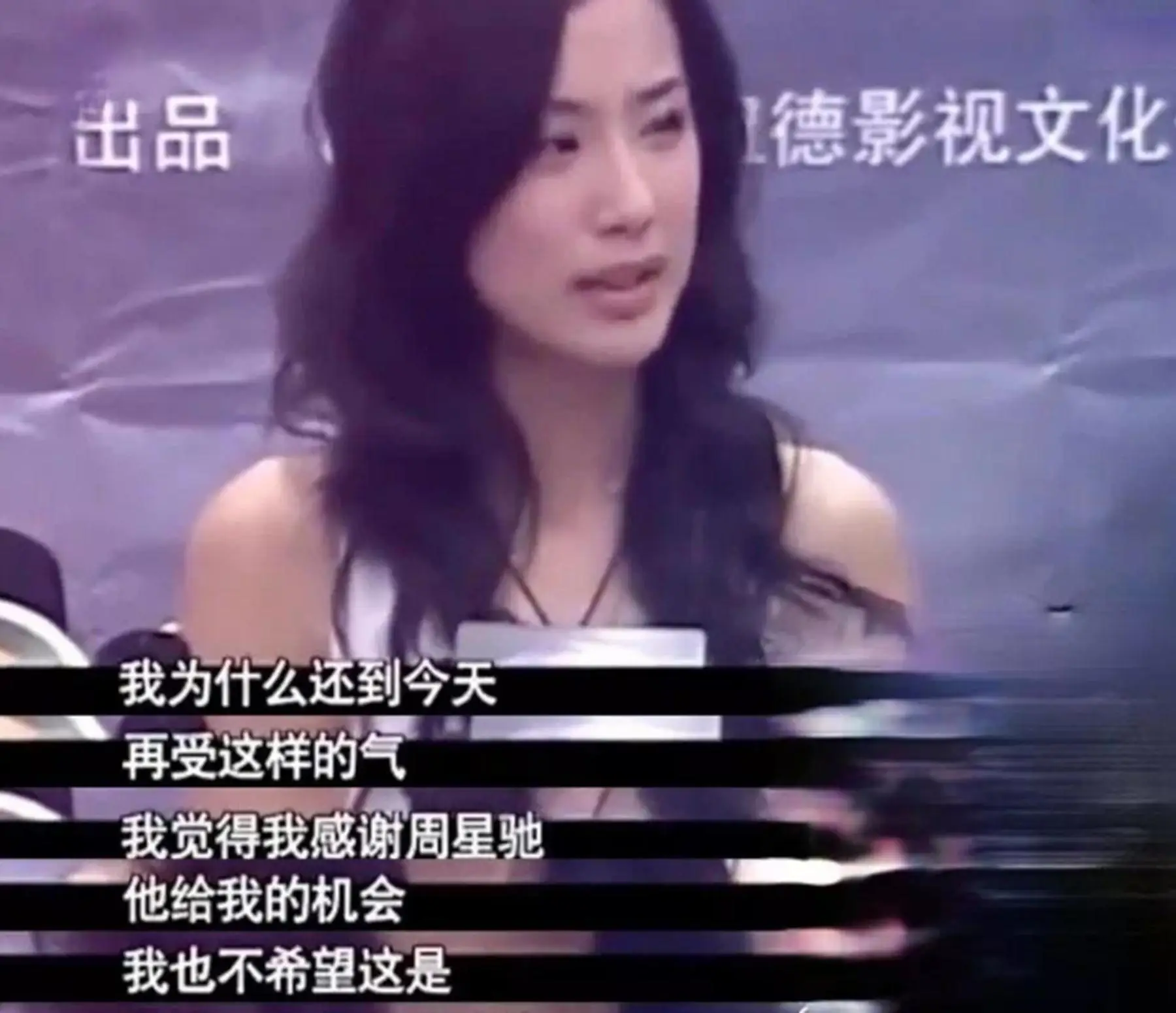 周星驰影迷见面会_周星驰的影迷见面会与粉丝故事_周星驰粉丝见面会