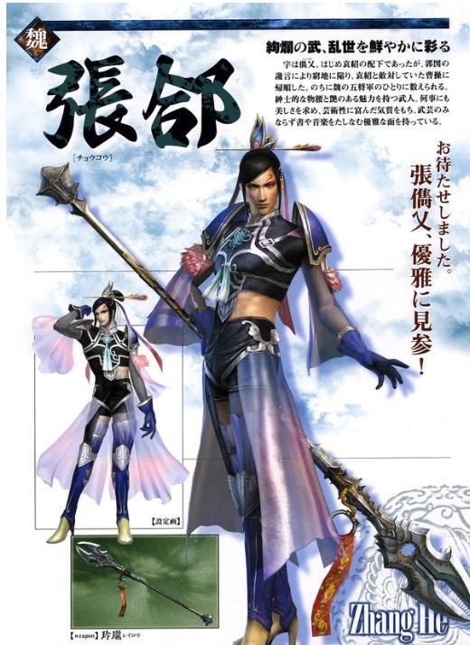 曹操五大上将_五虎上将大战曹贼_五虎上将与曹操军的对抗