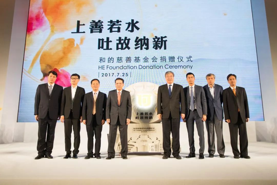 公益活动承担任务_何享健的社会责任与公益活动_公益和社会责任的区别