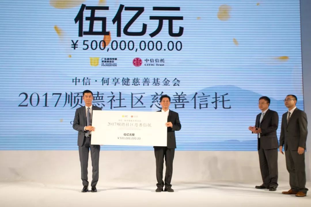 公益和社会责任的区别_公益活动承担任务_何享健的社会责任与公益活动