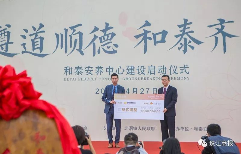 公益责任感_助力公益活动彰显社会责任_何享健的社会责任与公益活动