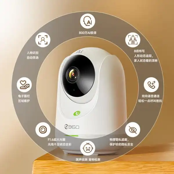 TP-Link摄像头的高清图像质量与优势_高清摄像头效果_高清晰度摄像头