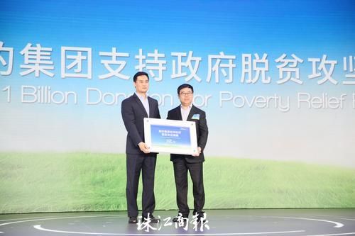 何享健的社会责任与公益活动_公益活动承担任务_公益责任感