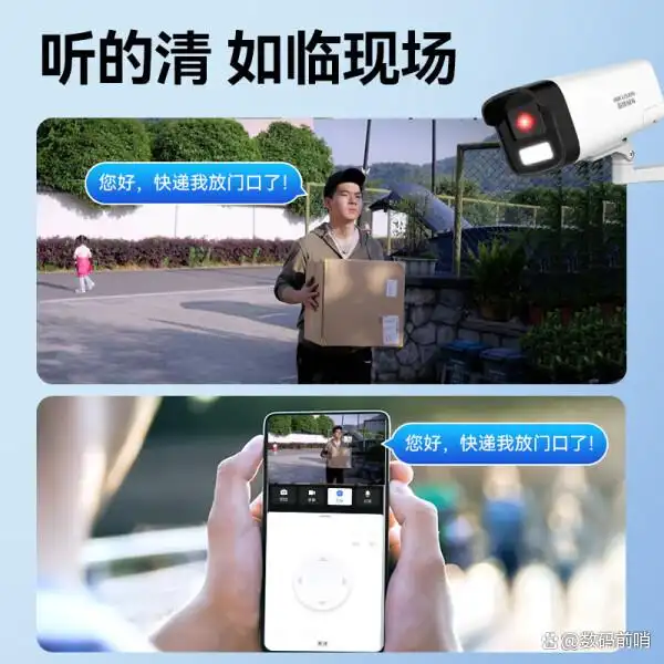 TP-Link摄像头的高清图像质量与优势_高清摄像头的优势_高清的摄像头哪个品牌比较好些