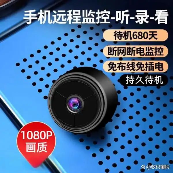 高清的摄像头哪个品牌比较好些_高清摄像头的优势_TP-Link摄像头的高清图像质量与优势