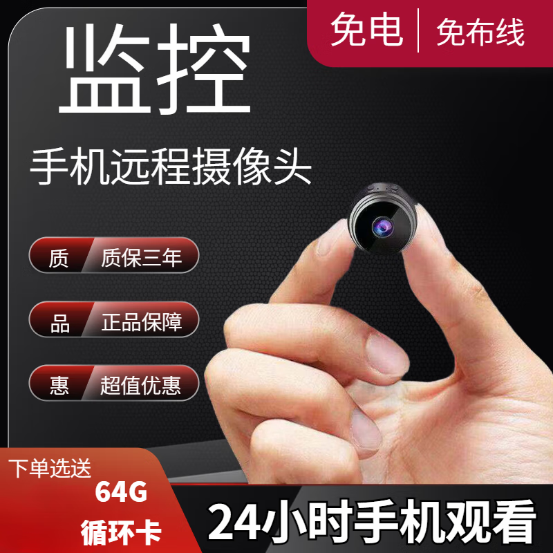 高清的摄像头哪个品牌比较好些_高清摄像头的优势_TP-Link摄像头的高清图像质量与优势