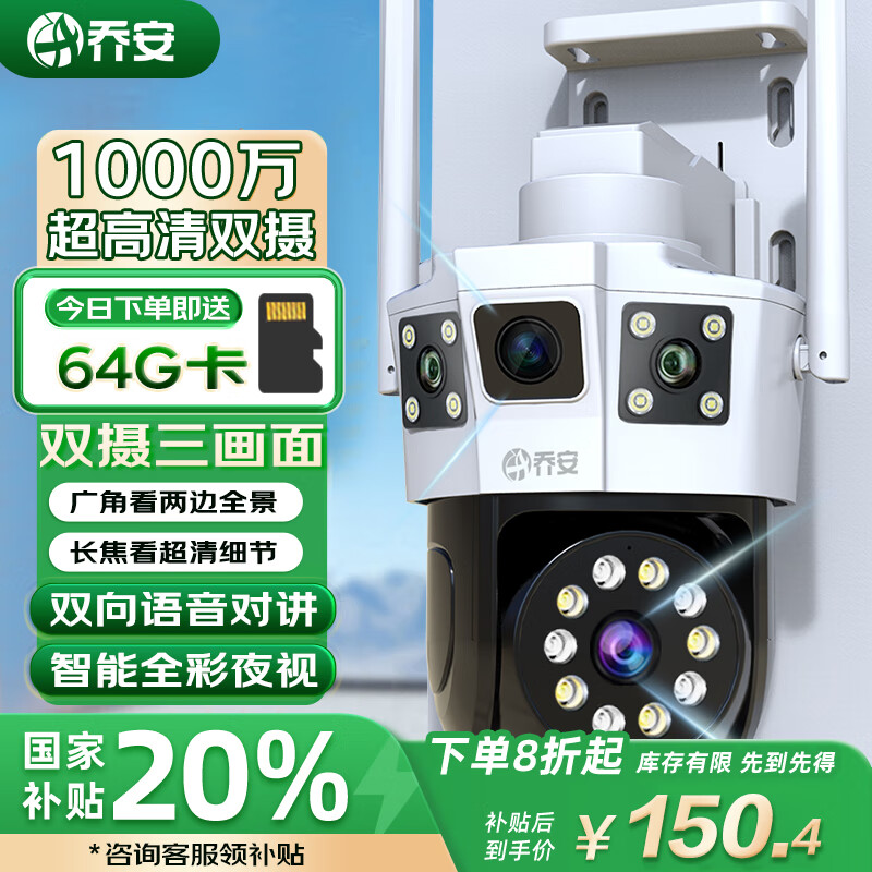 高清的摄像头哪个品牌比较好些_TP-Link摄像头的高清图像质量与优势_高清摄像头的优势