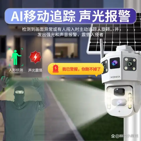 高清的摄像头哪个品牌比较好些_高清摄像头的优势_TP-Link摄像头的高清图像质量与优势