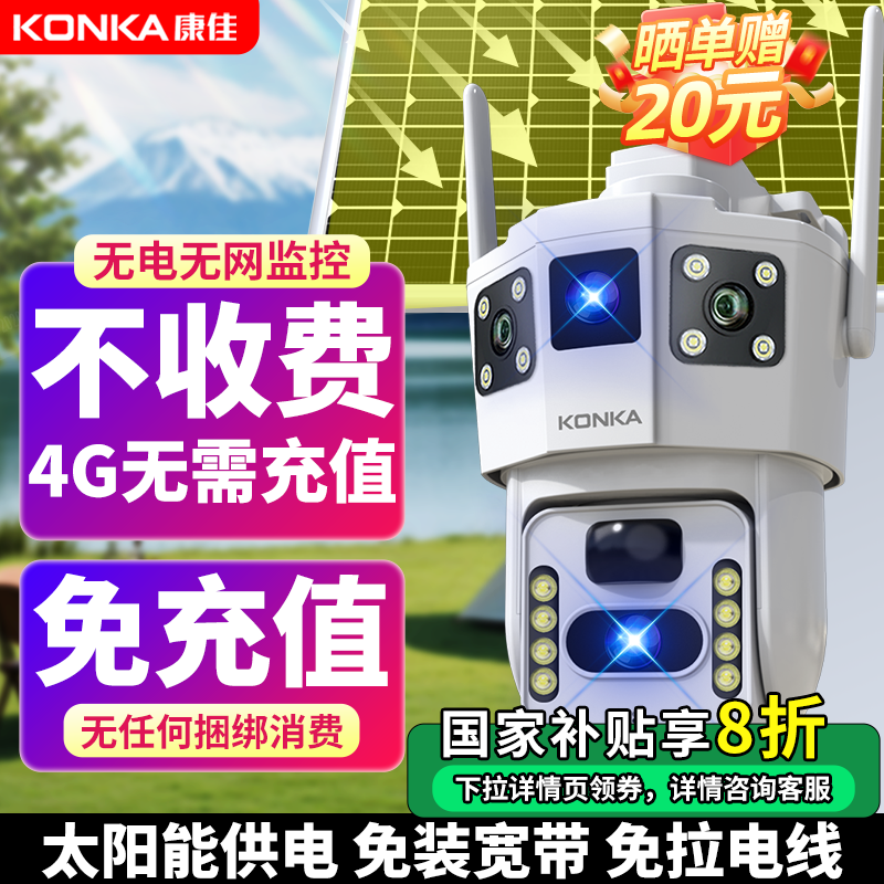 高清摄像头的优势_TP-Link摄像头的高清图像质量与优势_高清的摄像头哪个品牌比较好些