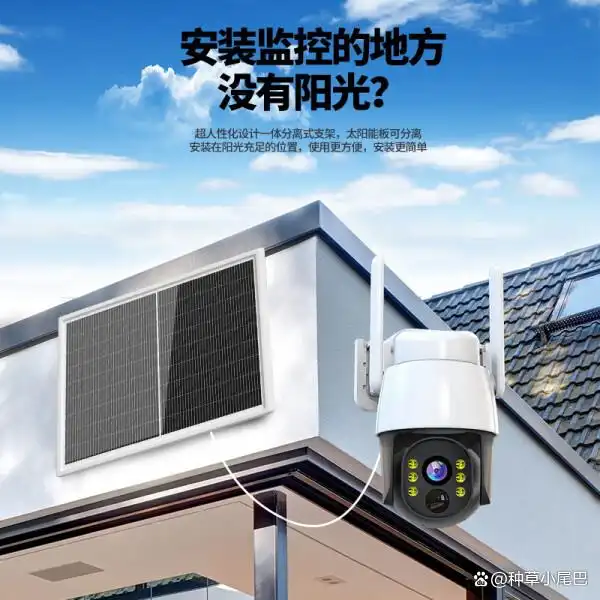 高清的摄像头哪个品牌比较好些_TP-Link摄像头的高清图像质量与优势_高清摄像头的优势