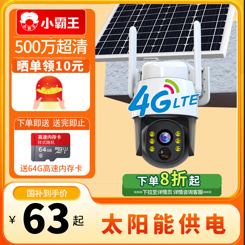 高清的摄像头哪个品牌比较好些_TP-Link摄像头的高清图像质量与优势_高清摄像头的优势