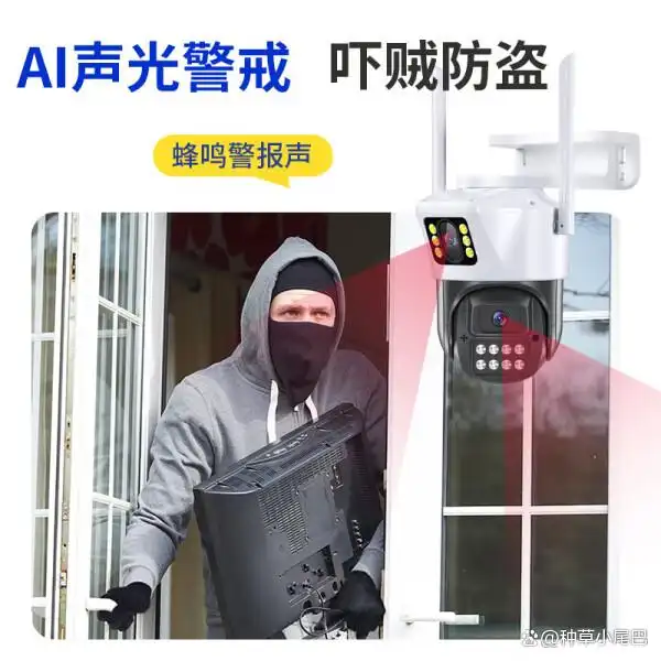 TP-Link摄像头的高清图像质量与优势_高清摄像头的优势_高清的摄像头哪个品牌比较好些