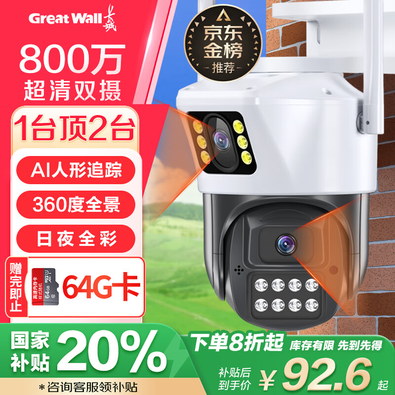 高清的摄像头哪个品牌比较好些_高清摄像头的优势_TP-Link摄像头的高清图像质量与优势