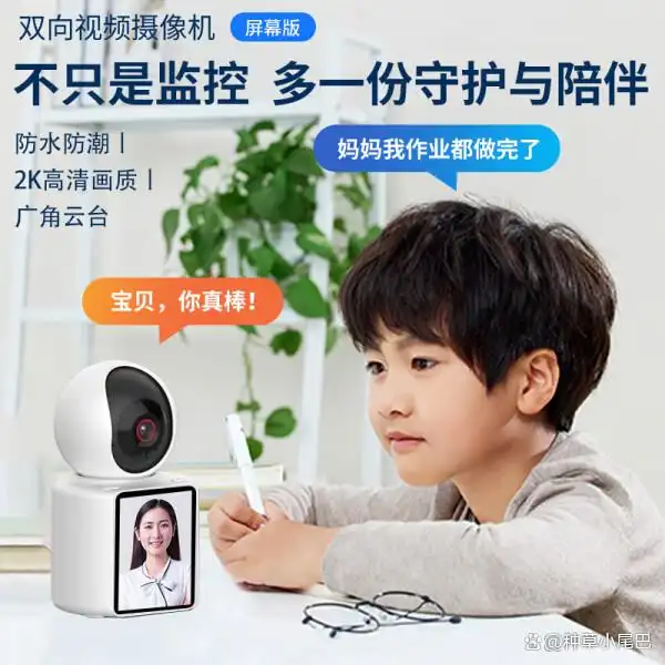 高清摄像头的优势_TP-Link摄像头的高清图像质量与优势_高清的摄像头哪个品牌比较好些