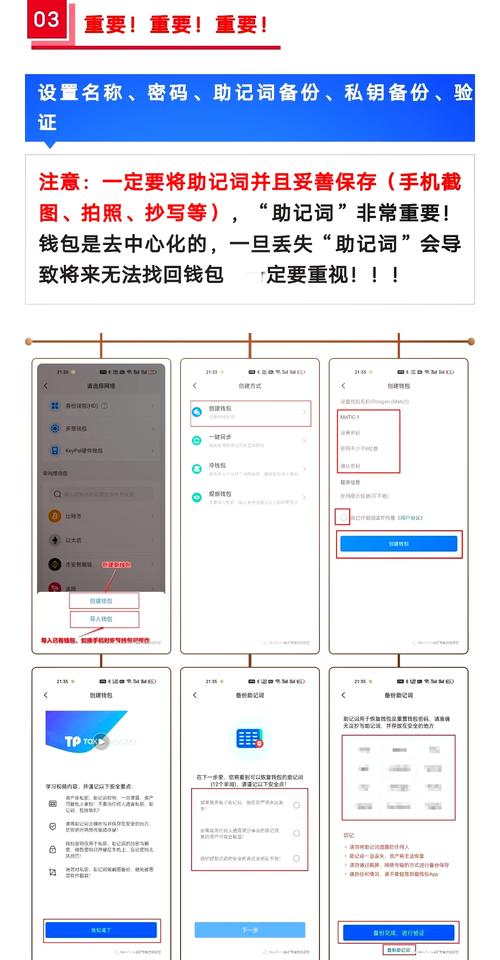 钱包分期是什么东西_钱包份额是什么意思_如何通过tp钱包官网进行资产分配与风险管理的优化?