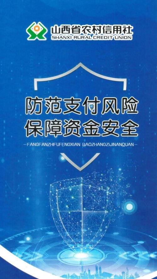 tpwallet官方版的安全保障机制，如何为用户的资金保驾护航？_保驾护航计划_保驾护航作用