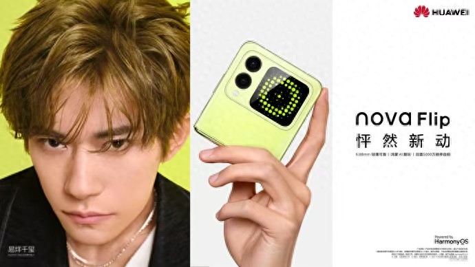 互动视觉设计_nova系列的视觉体验与用户互动_视觉交互是什么意思