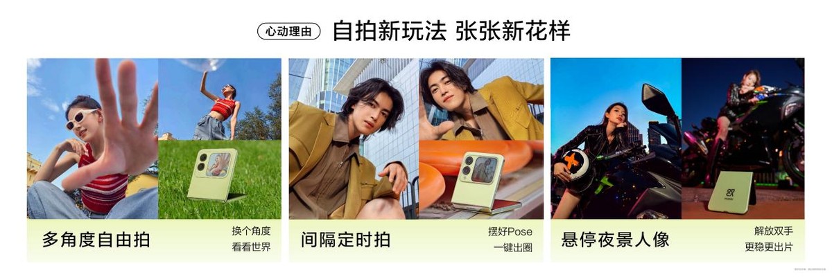 互动视觉设计_视觉交互是什么意思_nova系列的视觉体验与用户互动