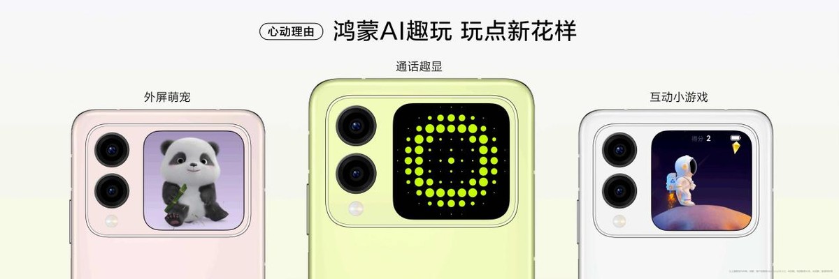 视觉交互是什么意思_nova系列的视觉体验与用户互动_互动视觉设计