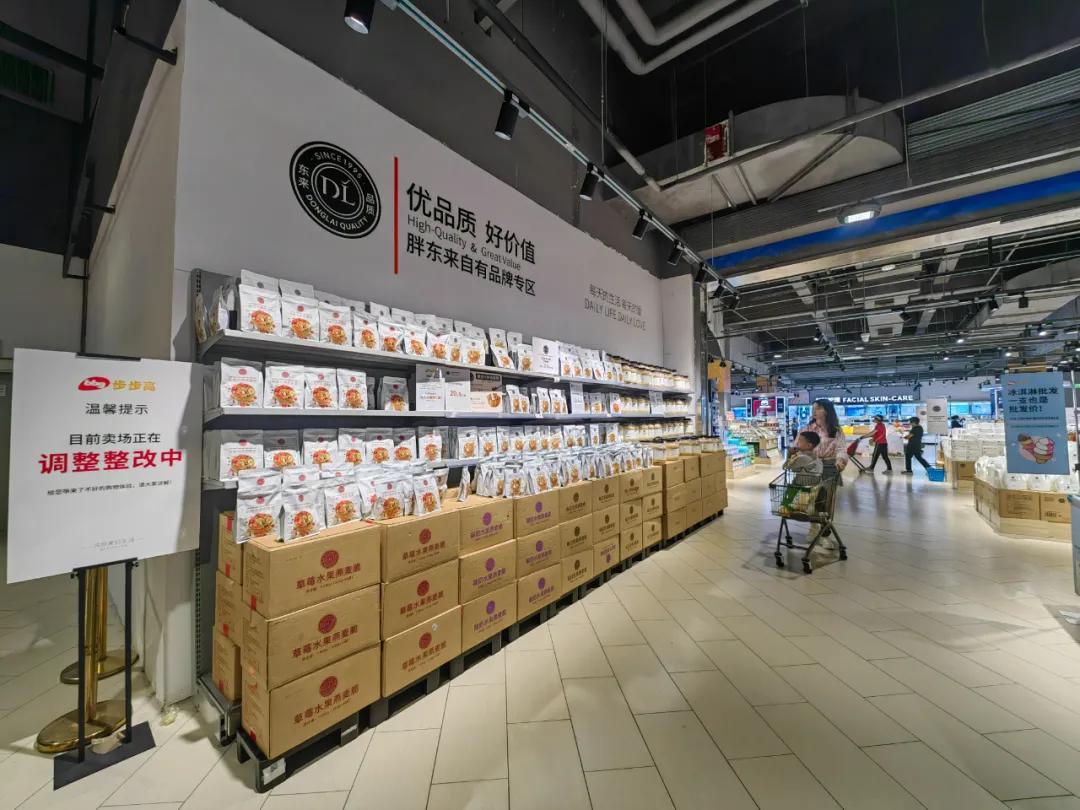 胖东来精细化管理_胖东来文化理念价值观是什么_胖东来坚持的质量管控文化