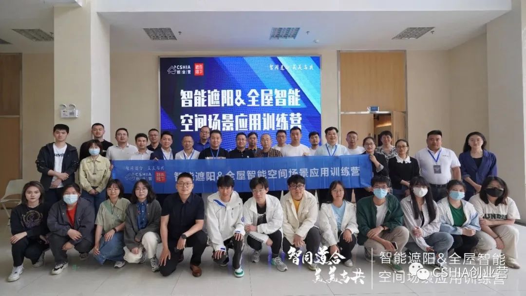 科技赋能,享受全屋智能家居的好处_科技赋能是什么_科技赋能百度百科