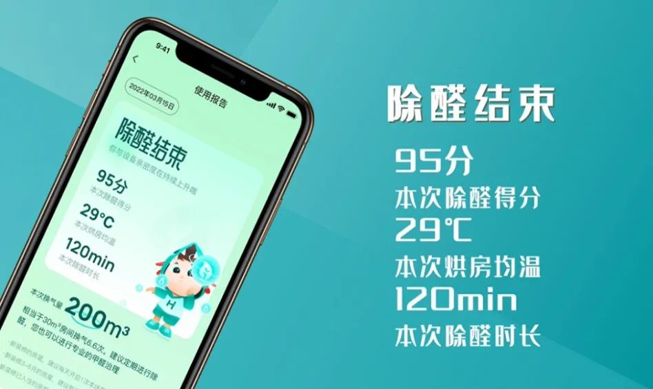 科技赋能百度百科_科技赋能是什么_科技赋能,享受全屋智能家居的好处