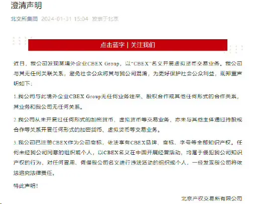 医疗科技未来展望:马斯克宣布Neuralink将在2025年实现脑机设备植入_马斯克宣布芯片植入人脑_马斯克脑技术