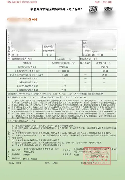 新车投保险种_如何为你的新车选择保险?_新车保险是按原价还是优惠价