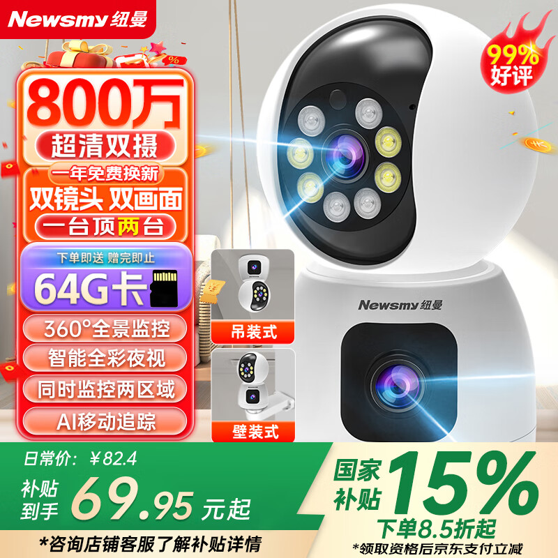 高清晰度摄像头_高清摄像头效果_TP-Link摄像头的高清图像质量与优势