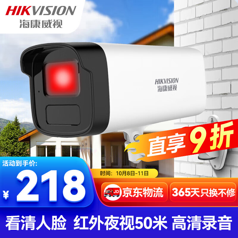 TP-Link摄像头的高清图像质量与优势_高清的摄像头哪个品牌比较好些_高清摄像头效果