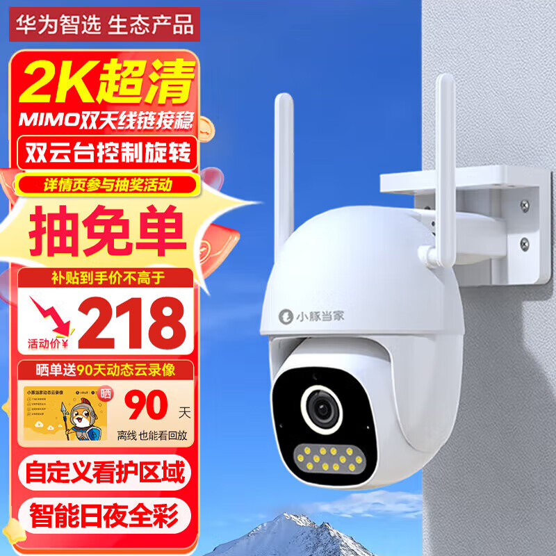 TP-Link摄像头的高清图像质量与优势_高清的摄像头哪个品牌比较好些_高清摄像头效果