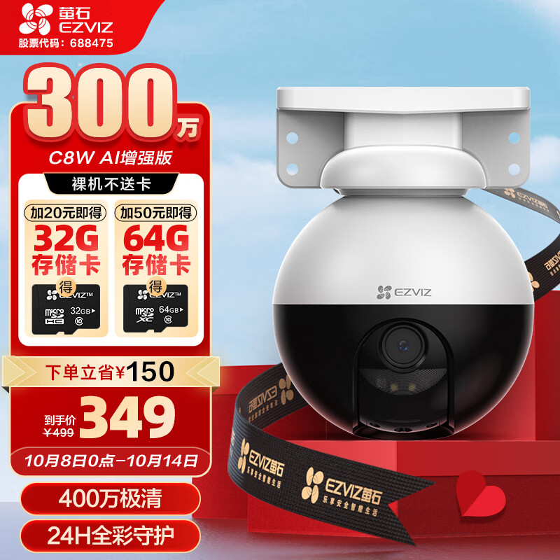 高清摄像头效果_TP-Link摄像头的高清图像质量与优势_高清的摄像头哪个品牌比较好些