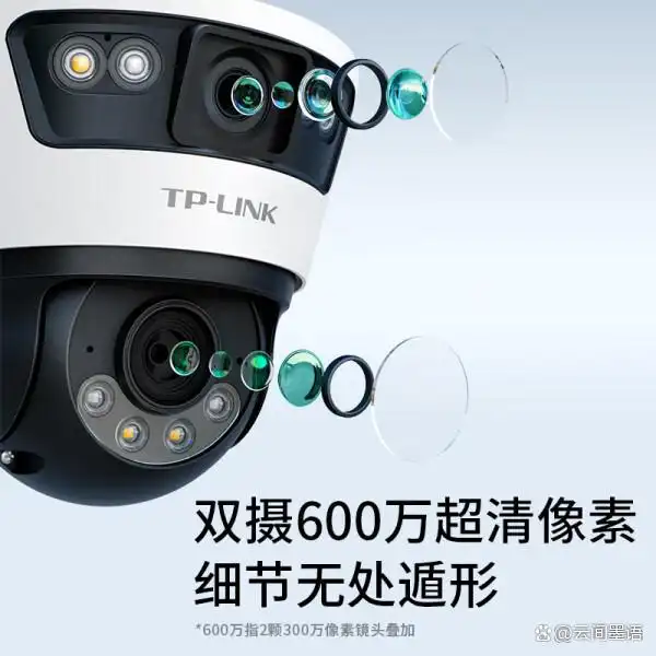 TP-Link摄像头的高清图像质量与优势_高清晰度摄像头_高清摄像头的优势