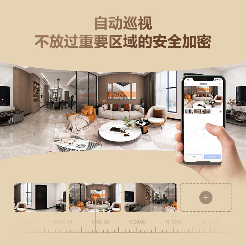 高清摄像头的优势_高清晰度摄像头_TP-Link摄像头的高清图像质量与优势